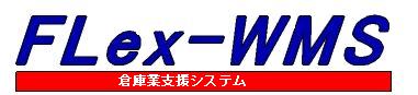 FLex-WMS