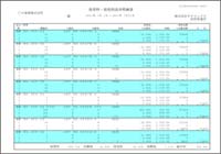 WH画面3